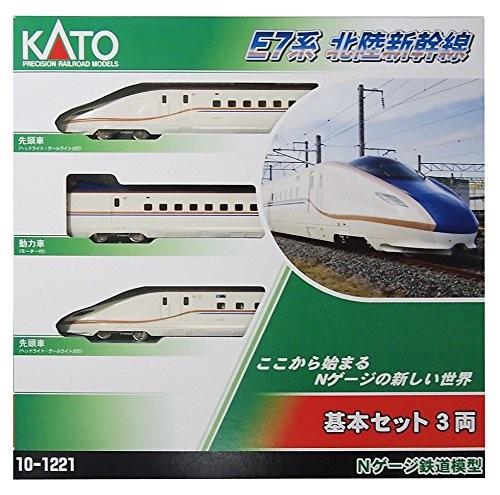 Kato N Gauge E7 Series Hokuriku Shinkansen 3-car Basic Set 10-1221 Model Train