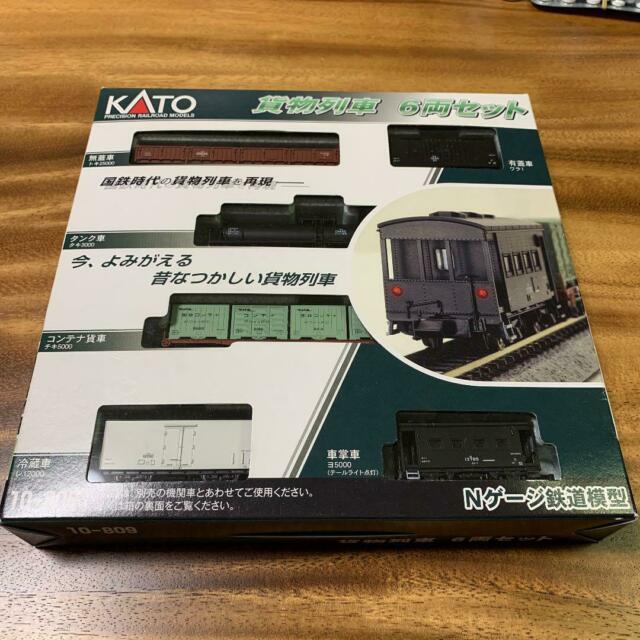 Kato N Gauge Freight Train 6 Car Set 10-033