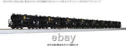 KATO N Gauge Hoki 5700 Chichibu Cement 8cars Set 10-1460 Model Train Freight Car
