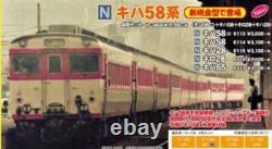 KATO N Gauge KiHa 58 M 6113 Model Train Diesel Car