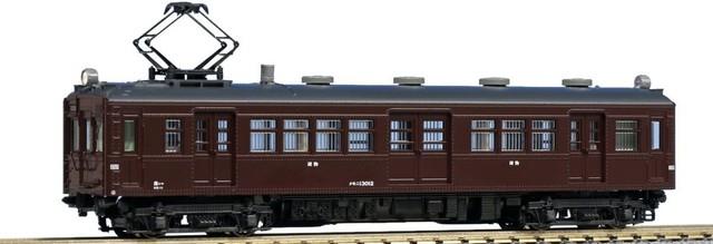 Kato N Gauge Kumoni 13 Brown 4969 Model Train Luggage Train Railroad Japan