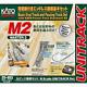 Kato N Gauge M2 20-853bk Endless Track Model Train Set Starter Kit Japan