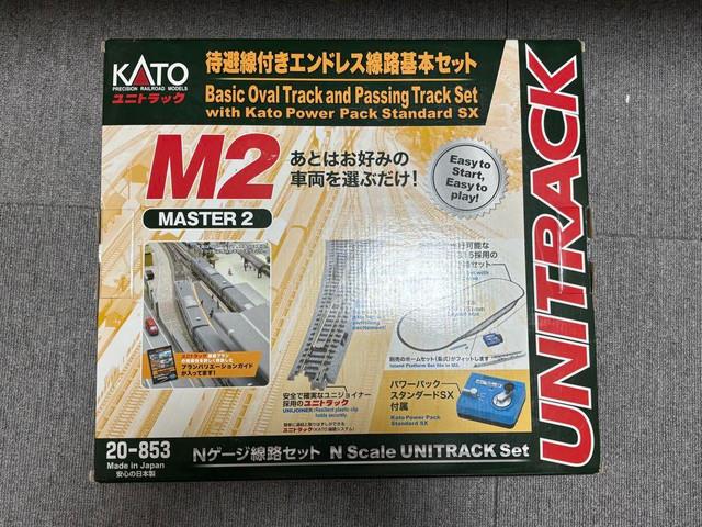 Kato N Gauge M2 Endless Basic Set 20-853 Model Train Express Railway Track