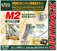 Kato N Gauge M2 Endless Basic Set 20-853 Model Train Express Railway Track