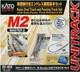 Kato N Gauge M2 Endless Basic Set 20-853 Model Train Railway Track Express