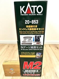 KATO N Gauge M2 Endless Basic Set 20-853 Model Train Railway Track Express