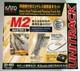 Kato N Gauge M2 Endless Basic Set 20-853 Model Train Railway Track Express New