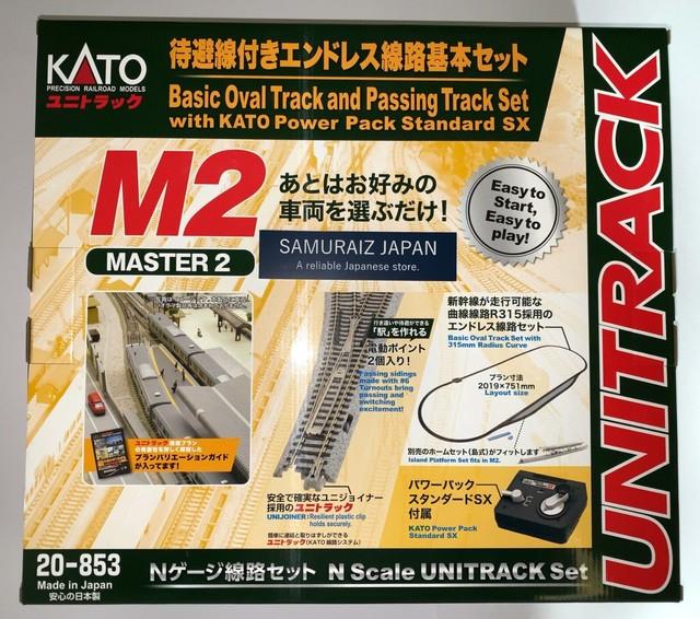 Kato N Gauge M2 Endless Basic Set 20-853 Model Train Railway Track Express New