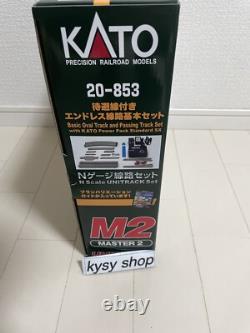 KATO N Gauge M2 Endless Basic Set Master 2 with Standby Line 20-853 Model Train KATO N Gauge M2 Endless Basic Set Master 2 with Standby Line 20-853 Model Train