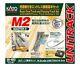 Kato N Gauge M2 Endless Basic Set Master 2 With Standby Line 20-853 Model Train Jp