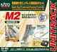 Kato N Gauge M2 Endless Basic Set Master 2 With Standby Line 20-853 Model Train Jp