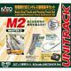 Kato N Gauge M2 Endless With Standby Line Basicset Master2 20-853 Model Train