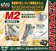 Kato N Gauge M2 Endless With Standby Line Basic Set 20-853 Model Train Master 2