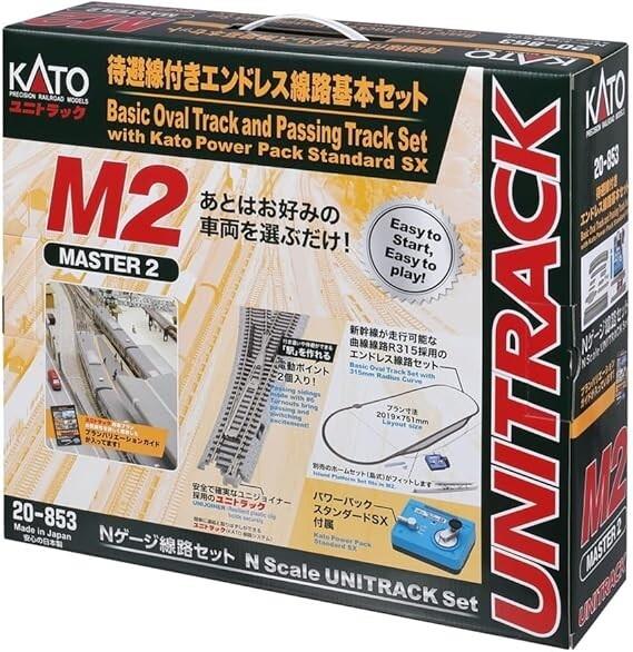 Kato N Gauge M2 Endless With Standby Line Basic Set 20-853 Model Train Master 2