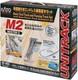 Kato N Gauge M2 Endless With Standby Line Basic Set Master 2 20-853 Model Train