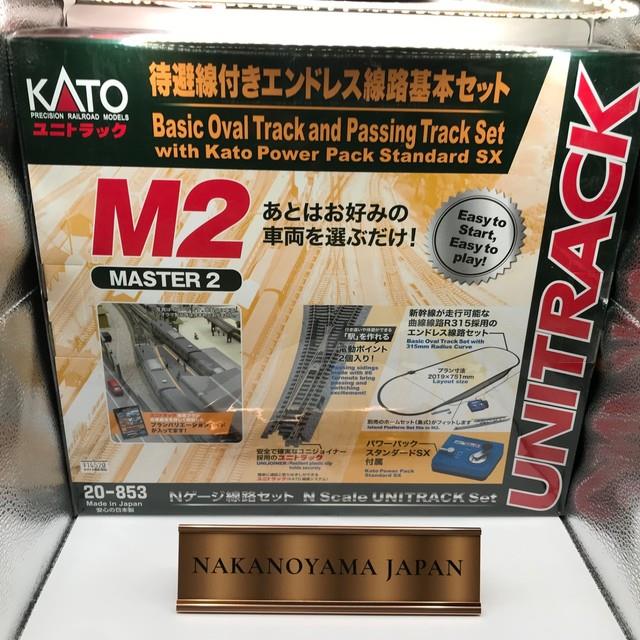 Kato N Gauge M2 Endless With Standby Line Basic Set Master 2 20-853 Model Train