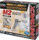 Kato N Gauge M2 Endless With Standby Line Basic Set Master 2 20-853 Model Train