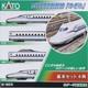 Kato N Gauge N700s Shinkansen Nozomi Set 4 Cars 10-1697s Railway Model Train