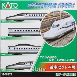 KATO N Gauge N700S Shinkansen Nozomi Set 4 Cars 10-1697S Railway Model Train
