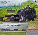 Kato N Gauge Starter Set Steam Locomotive/freight Car Train 10-012