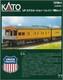 Kato N Gauge Up Excursion Train 7-car Set 10-706-4 Model Train Passenger Car