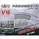 Kato N Gauge V16 Outer Double Track Line Set R480/447 20-876, Model Train Rail