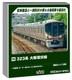Kato N Gauge 323 Series Osaka Loop Line Extension Set 5 Cars Railway Model Train