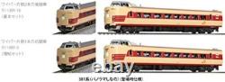 KATO N gauge 381 Panorama Shinano Appearance Ver. Basic Set 10-1690 Model Train