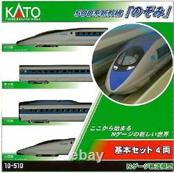 KATO N gauge 500series Shinkansen Nozomi Basic 4cars Set 10-510 Model Train Gift