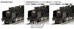 KATO N gauge 8620 Tohoku specification 2028-1 Model train steam locomotive