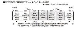 KATO N gauge 923-3000 Doctor Yellow basic set (3 cars) 10-896S model train
