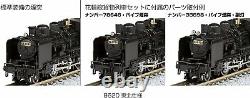 KATO N gauge Hanawa line freight train 8-car set special project 10-1599model