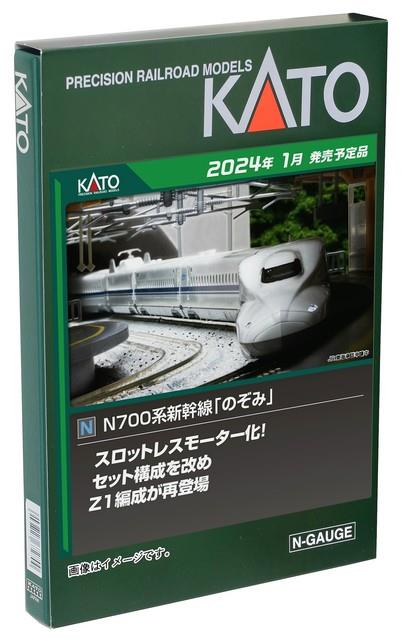 Kato N Gauge N700 Series Nozomi 8-car Basic Set 10-1819 Railway Model Train