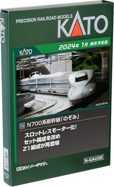 Kato N Gauge N700 Series Nozomi 8-car Basic Set 10-1819 Railway Model Train