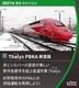 Kato N Gauge Thalys Pbka New Paint 10cars Set 10-1658 Model Train Red Railway