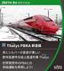 Kato N Gauge Thalys Pbka New Paint 10cars Set 10-1658 Model Train Red Railway