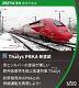 Kato N Gauge Thalys Pbka New Paint 10cars Set 10-1658 Model Train Red Railway