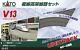 Kato N Gauge V13 Double Track Viaduct Basic R414/381 20-872 Model Train Rail Set