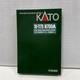 Kato 10-1175 N700a Series Nozomi Rare N Gauge Model Train Set New Japan