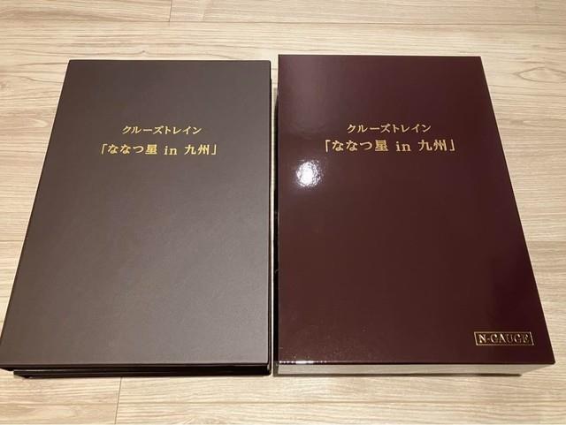 Kato 10-1519 Cruise Train 7 Stars In Kyushu N Gauge Model Train 8 Car Set Used