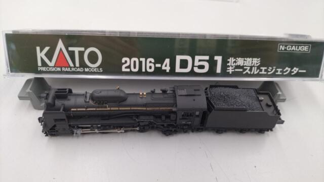 Kato 2016-4 D51 Hokkaido N Gauge Model Train