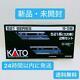 Kato Gauge Series 521 3rd Car 2-car Set 10-1396 Model Train