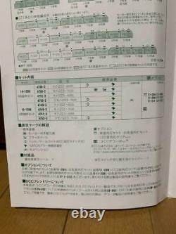 Kato Model Train N Gauge 223 Series 6000 Series 4 Car Hematopotope Set