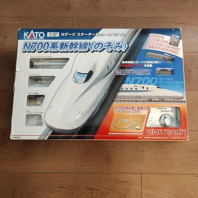 Kato N700 Series Shinkansen Starter Set (slightly Damaged) N Gauge Model Train