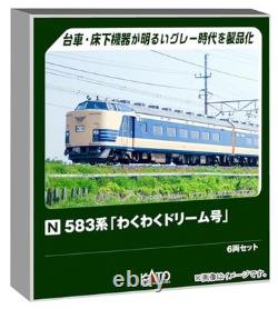 Kato N-Gauge 583 Series Waku Waku Dream 6-Car Set Railway Model Train 10-2111