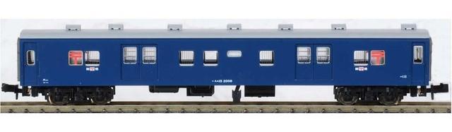 Micro Ace A7252 Suu 15 2008 Postal Car N Gauge Model Train Hobby Collectible