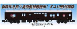 Micro Ace A7253 Oy10 2029 Burgundy N Gauge Model Train Hobby Kit