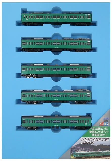 Micro Ace N Gauge 103 1200 Emerald Green Joban Narita-line A0796 Model Train