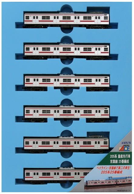 Micro Ace N Gauge 205 Mass Production Leading Car Keiyo Line Model Train A1676