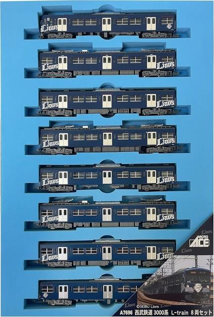 Micro Ace N Gauge Seibu Railway 3000series L-train 8cars Set A7696 Model Train
